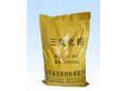 Yubin - Aluminum Chloride Anhydrous