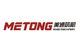 Zhejiang Metong Road Construction Machinery Co., Ltd.