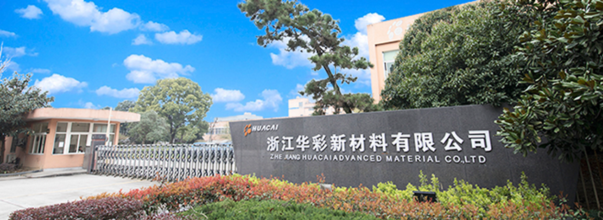 Zhejiang Huacai Advanced Material Co., Ltd.