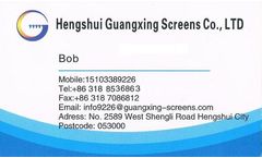 guangxing - water well screen