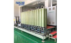 Guangzhou Industrial Wastewater Treatment Project