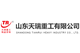 Shandong Tianrui Heavy Industry Co., Ltd