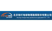 Beijing Orangelamp Geophysical Exploration Co.,Ltd.