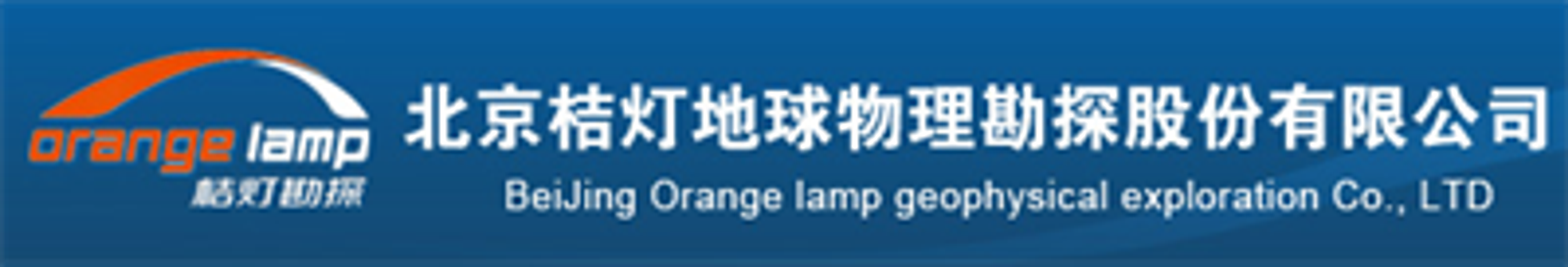 Orangelamp - Geothermal Resource Investigation Services