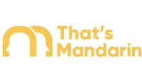 That`s Mandarin