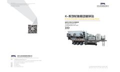SBM - Model K - Wheel-Type Mobile Crusher -  Brochure