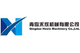 Qingdao Hexin Machinery Co.,Ltd.