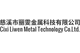 Cixi Liwen Metal Technology Co, Ltd