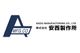 Anzai Manufacturing Co., Ltd