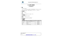 Xinhe-Biological - Model β - Carotene Emulsion - Brochure
