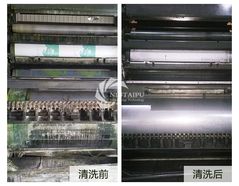 Qingdao Newtep Dry Ice Blasting Machine Cleaning Printing Machine