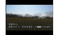 JP75 JP50 Working Ningbo Seninger Irrigation - Video