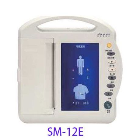 Shimai - SMA 12 Leads 12 Channel 24-hour Holter System Holter ECG Machine