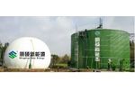 Mingshuo - Large-Scale Biogas Plant for Organic Waste Treatment