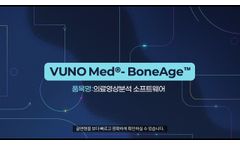 Vuno Med -BoneAge- Video