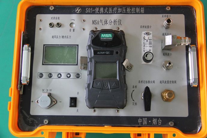 Yantai-Hongyuan - Model 0.15MPa - Portable Medical Pressurizing Chamber