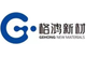 Hangzhou Gehong New Materials Technology Co., Ltd.