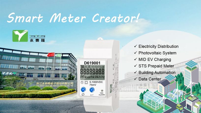 DC metering ,The 'new darling' of new energy metering-1