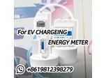 The market trend of integrating charger with electricity meters. 