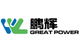 Henan Great Power Energy  Co., Ltd.