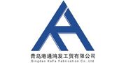 Qingdao KaFa Fabrication Co., Ltd.