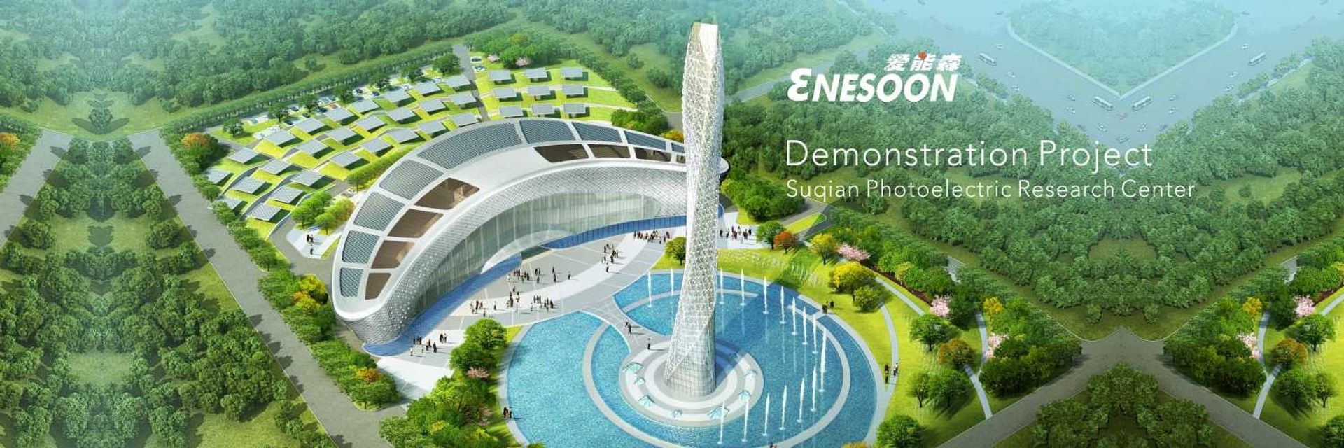 Enesoon Holding Group Company (`Enesoon`)