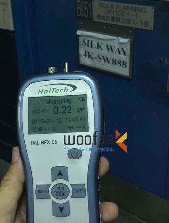 Haltech - Model HAL-HFX - Handheld Formaldehyde Monitor