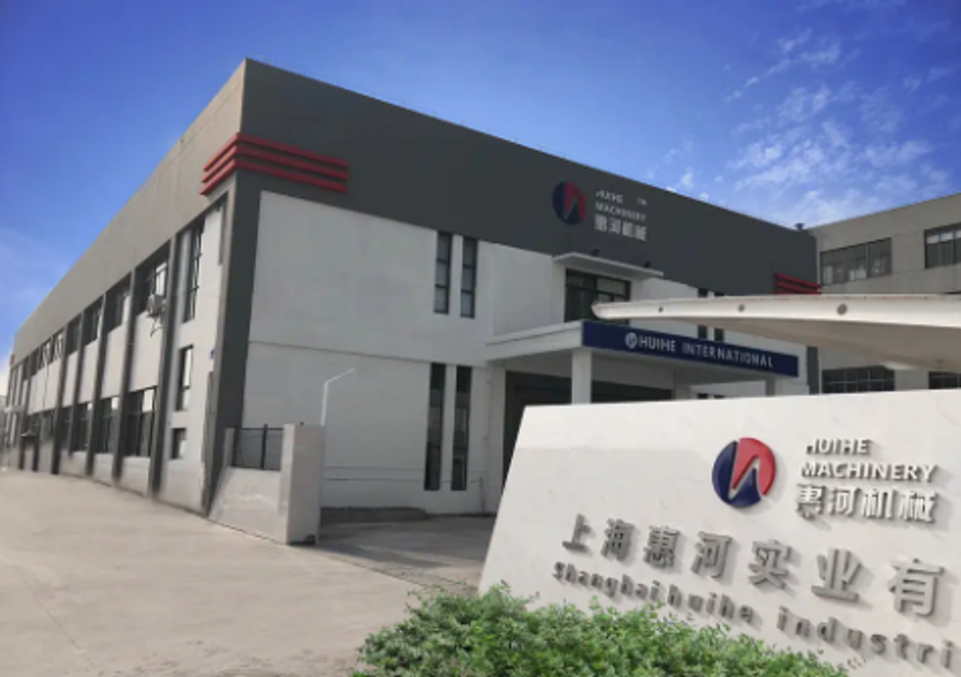 Shanghai Huihe Industrial Co., Ltd