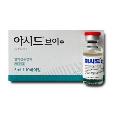 Alkyloxan - Cyclophosphamide Tablet