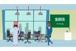 Bolsaplast in Gulf Countries - Video