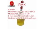 PMK - Model 28578-16-7 - PMK ethyl glycidate is used as an intermediate in organic synthesis CAS:28578-16-7