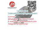 Sildenafil Citrate  - Version 171599-83-0 -   Sildenafil Citrate Viagra powder CAS:171599-83-0