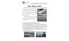 Huahai - Oil Absorption Trawl/ Oil Absorbent Boom - Brochure