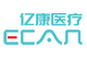 Guangdong Ecan Medical Co., Ltd.