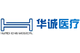 Huacheng Medical Technology Co., Ltd