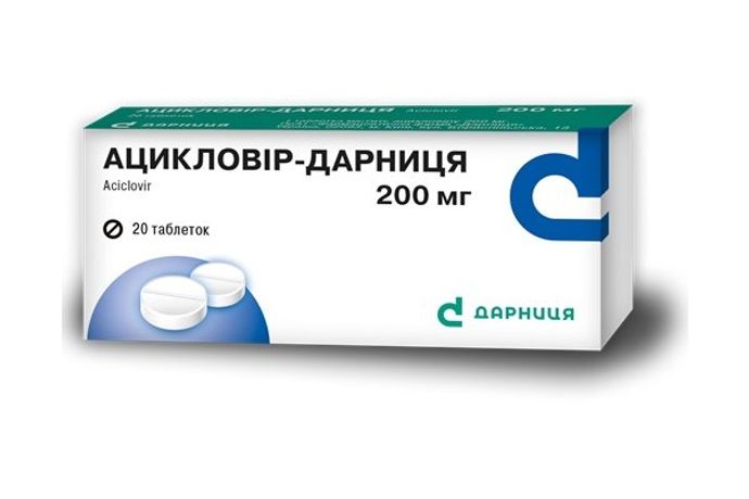 Darnitsa - Aciclovir for Synthetic Analogue of Purine Nucleoside