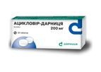 Darnitsa - Aciclovir for Synthetic Analogue of Purine Nucleoside