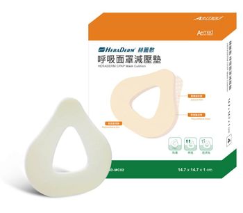 Heraderm - CPAP Mask Cushion