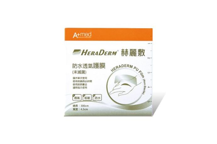 HeraDerm - Ultra-Thin Breathing PU Film