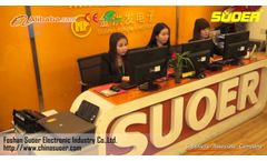 Introduction of Foshan Suoer Electronic Industry Co.,Ltd. 2016 - Video