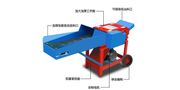 Straw Cutting And Crushing All-In-One Machine