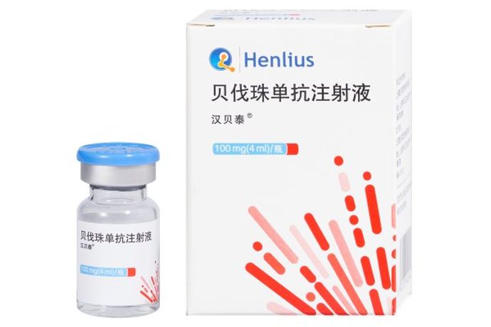 Henlius HANBEITAI - Bevacizumab Injection