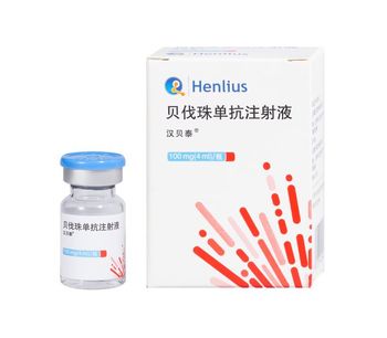 Henlius HANBEITAI - Bevacizumab Injection