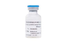 Henlius - Model HLX11 - Pertuzumab Injection