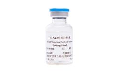 Henlius - Model HLX22 - Humanised IgG1 Monoclonal Antibody Injection