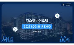 2022 Log In IR Expo - Video