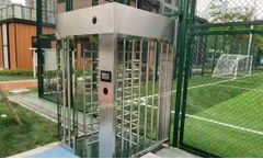 What is a full height turnstile?