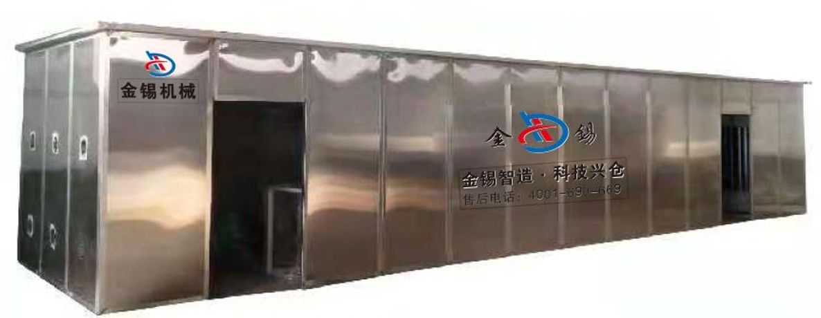 Jinxi - Model 5HXS--60 - Biomass Granule Furnace Type Chamber Dryer
