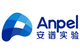 ANPEL Laboratory Technologies (Shanghai) Inc.