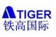 Tiger International (Shanghai) BioMetals Co., Ltd